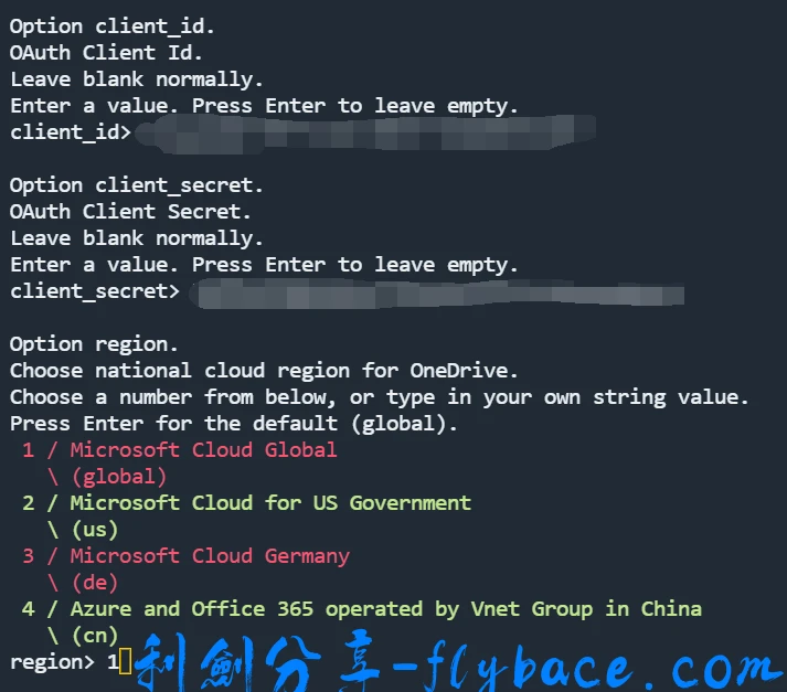 图片[12]-vps使用rclone挂载OneDrive教程 - 利剑分享-科技生活-利剑分享-科技生活