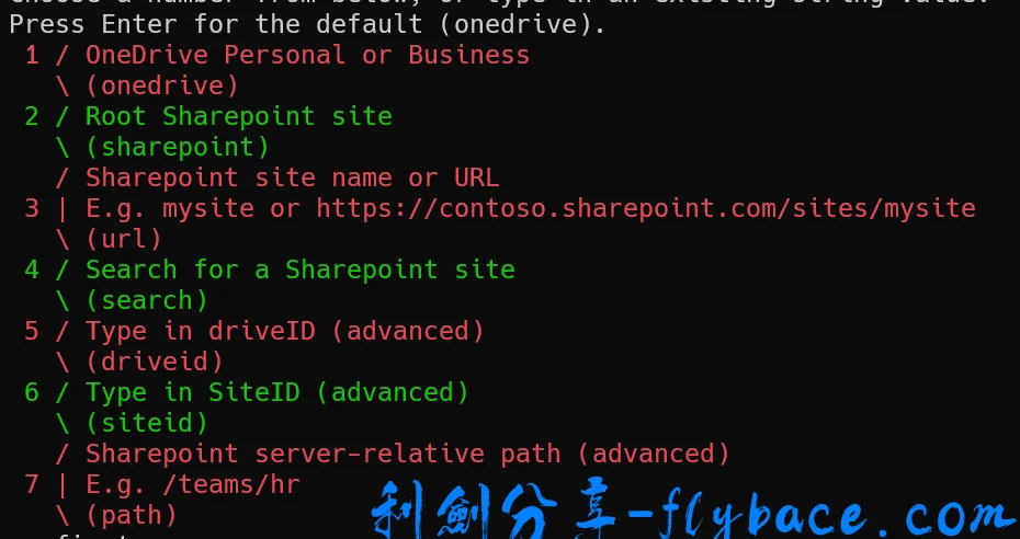 图片[15]-vps使用rclone挂载OneDrive教程 - 利剑分享-科技生活-利剑分享-科技生活