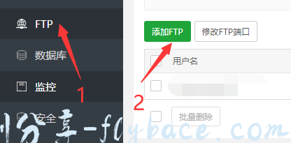 图片[10]-兰空图床（lsky pro）搭建教程 - 利剑分享-科技生活-利剑分享-科技生活
