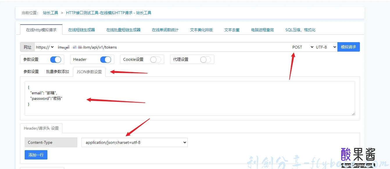 图片[5]-兰空图床Lsky Pro V2版本获取Token的方法-摘自网络 - 利剑分享-科技生活-利剑分享-科技生活
