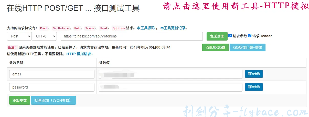 图片[3]-兰空图床2.0使用picgo上传图片教程 - Aisword的探索随笔-Aisword的探索随笔