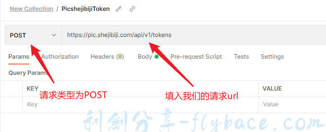 图片[4]-兰空图床LskyV2通过API获取Token教程 - Aisword的探索随笔-Aisword的探索随笔