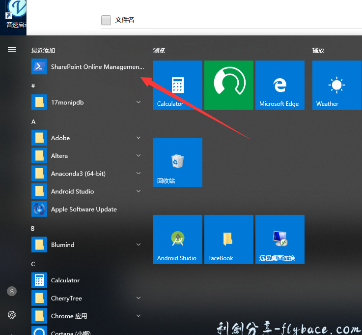 图片[6]-Onedrive容量 1T 修改 为5T，老帐号不删除重建 - Aisword的探索随笔-Aisword的探索随笔