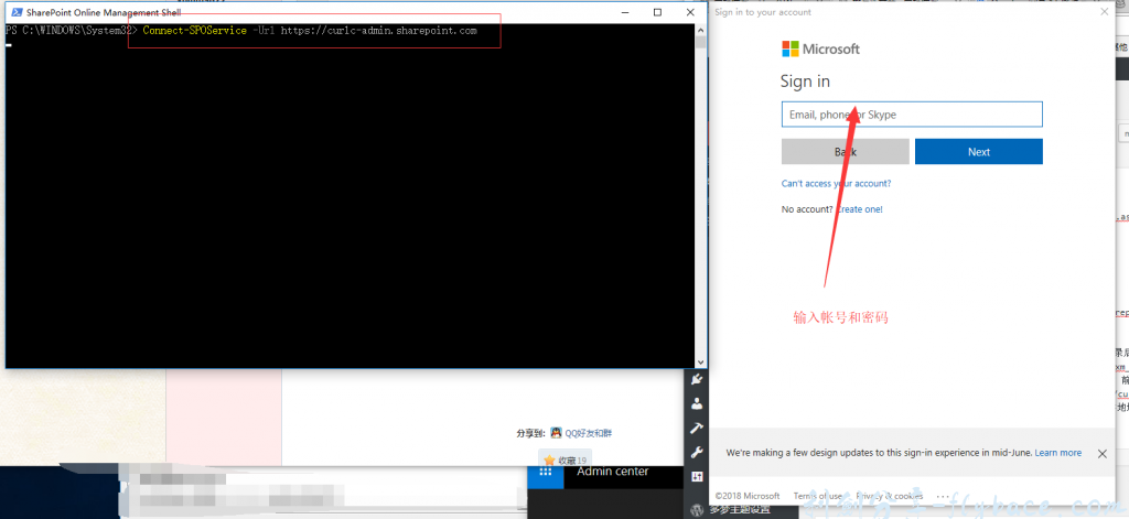 图片[7]-Onedrive容量 1T 修改 为5T，老帐号不删除重建 - Aisword的探索随笔-Aisword的探索随笔