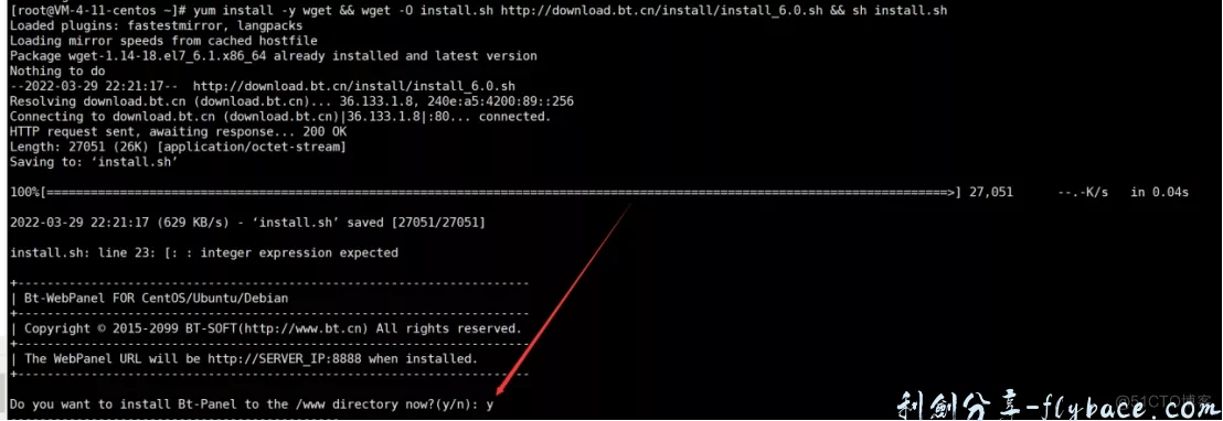 图片[5]-宝塔Linux面板的安装配置以及基本使用教程（超详细） - 利剑分享-科技生活-利剑分享-科技生活