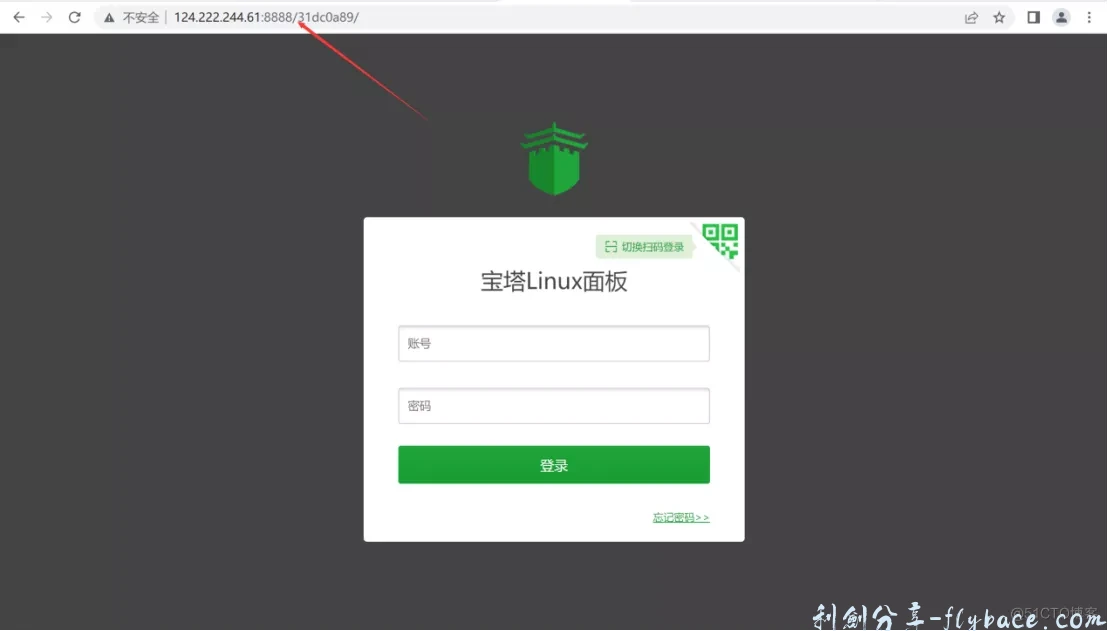 图片[10]-宝塔Linux面板的安装配置以及基本使用教程（超详细） - 利剑分享-科技生活-利剑分享-科技生活