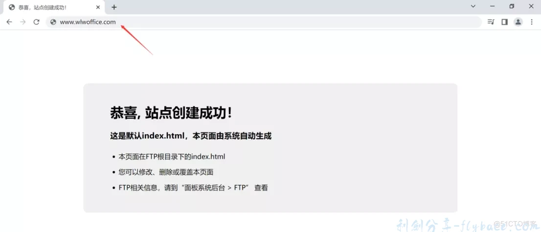 图片[23]-宝塔Linux面板的安装配置以及基本使用教程（超详细） - 利剑分享-科技生活-利剑分享-科技生活
