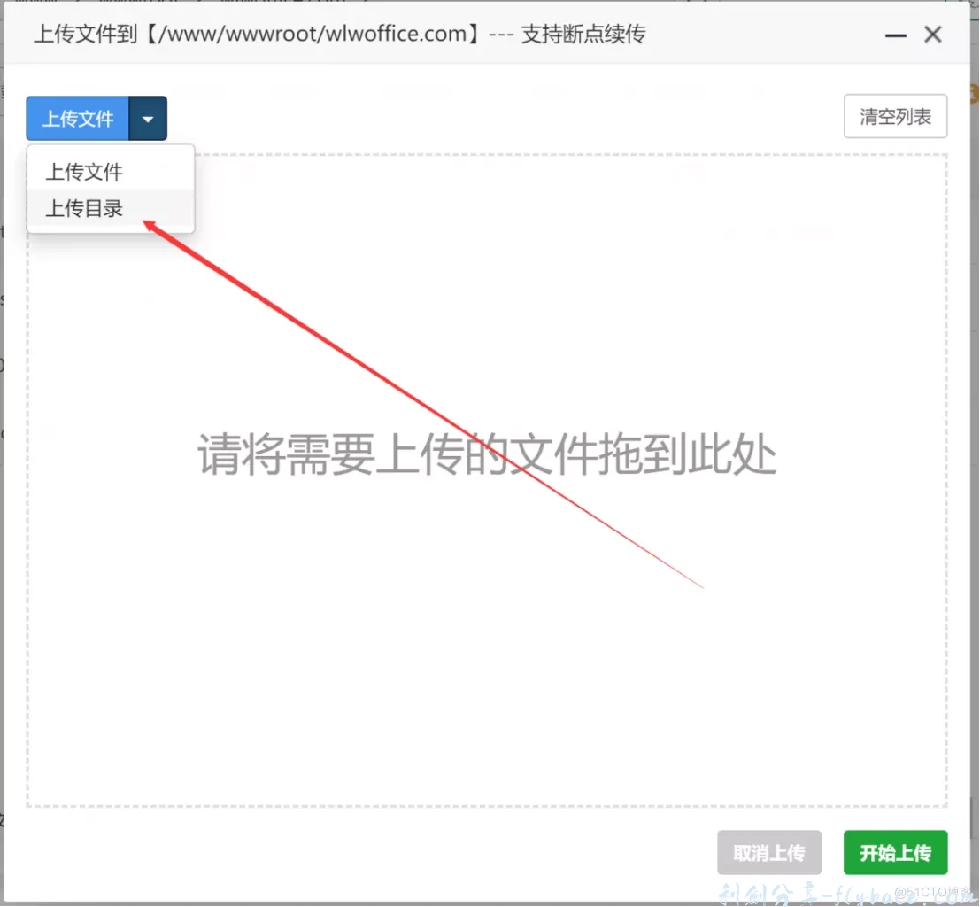 图片[26]-宝塔Linux面板的安装配置以及基本使用教程（超详细） - 利剑分享-科技生活-利剑分享-科技生活