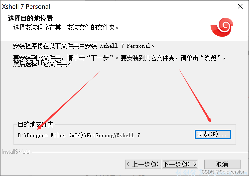 图片[5]-XShell免费版的安装配置超级详细、保姆级使用教程 - 利剑分享-科技生活-利剑分享-科技生活