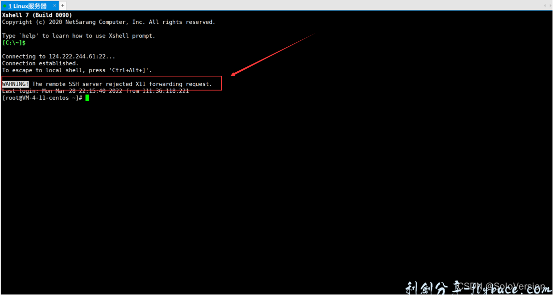 图片[15]-XShell免费版的安装配置超级详细、保姆级使用教程 - 利剑分享-科技生活-利剑分享-科技生活