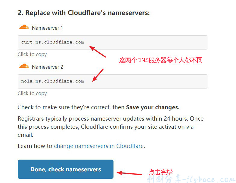 图片[4]-将Cloudflare 设置为DNS域名解析服务器 - Aisword的探索随笔-Aisword的探索随笔