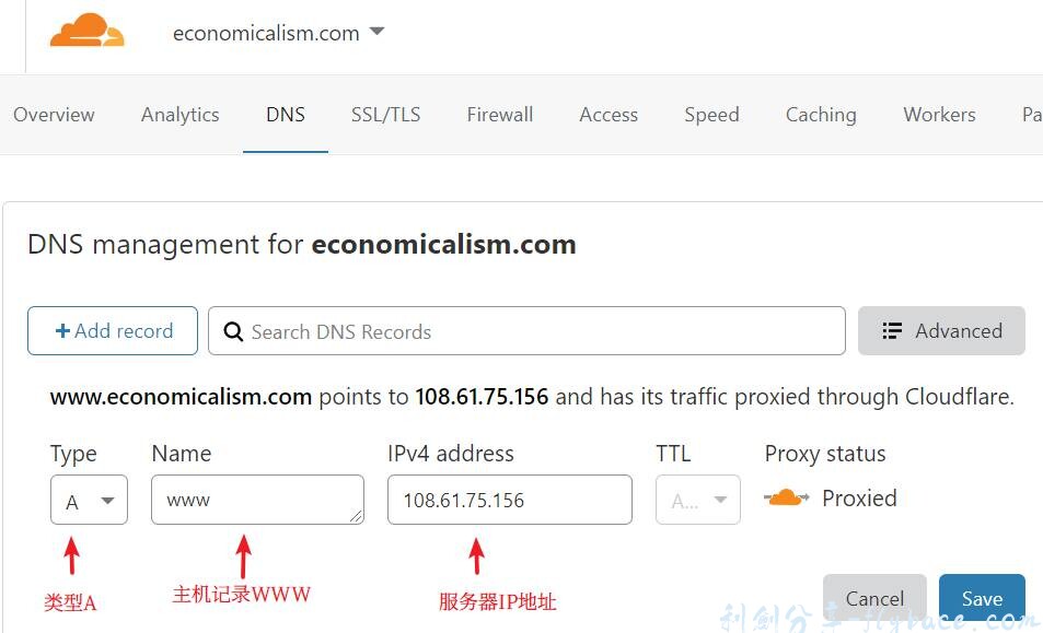 图片[8]-将Cloudflare 设置为DNS域名解析服务器 - Aisword的探索随笔-Aisword的探索随笔