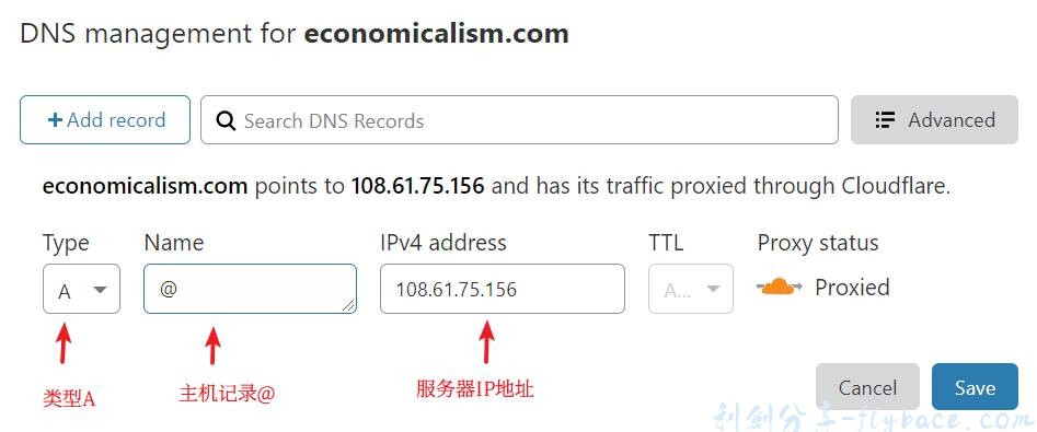 图片[9]-将Cloudflare 设置为DNS域名解析服务器 - Aisword的探索随笔-Aisword的探索随笔