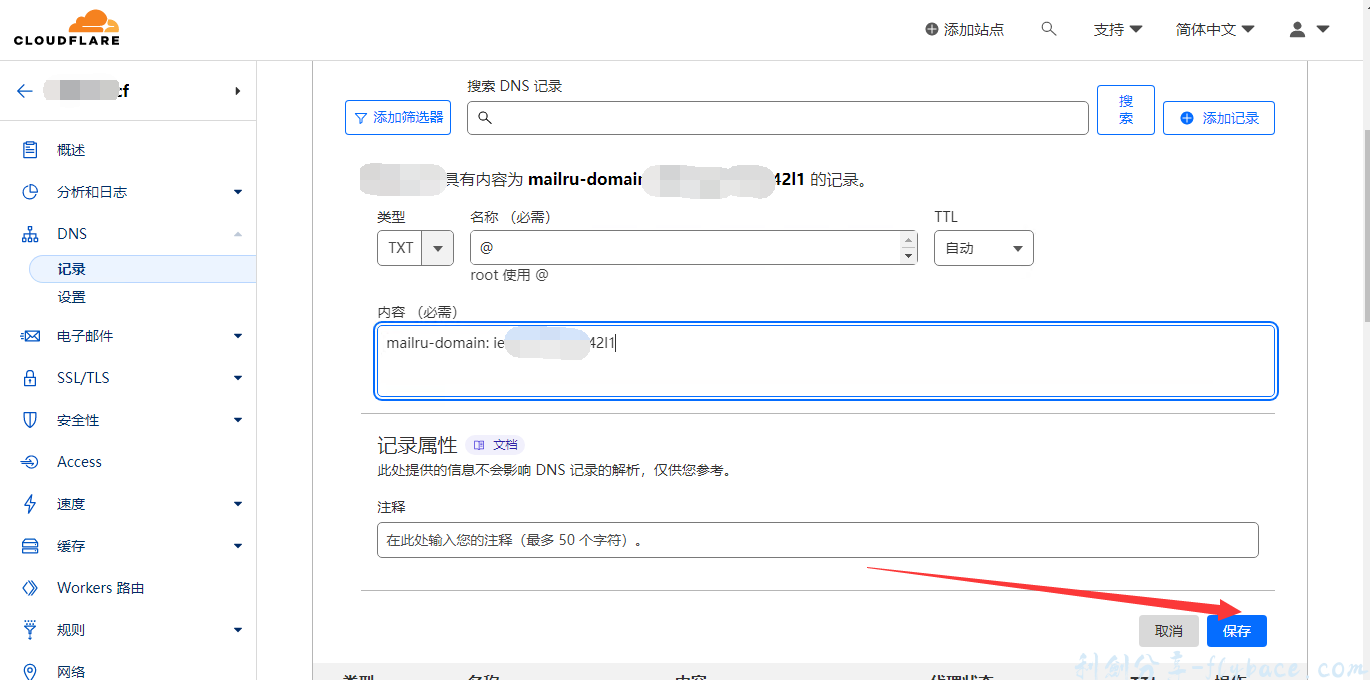 image-20230430205330016