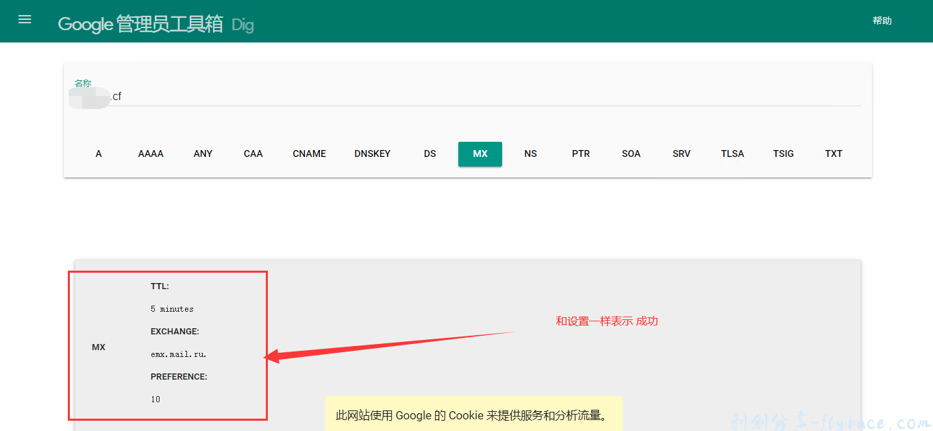 image-20230430210707849