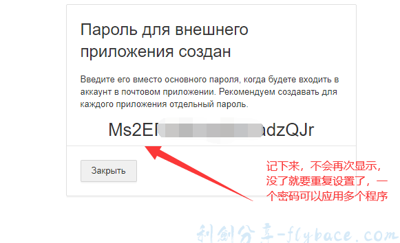 image-20230430221708403