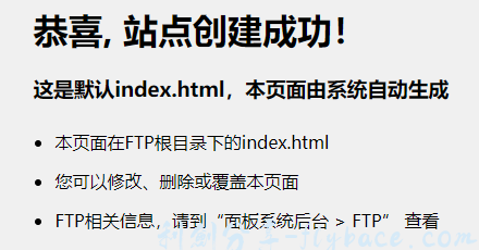图片[7]-宝塔面板使用Cloudreve+onedriv搭建自有网盘实现大容量存储 - Aisword的探索随笔-Aisword的探索随笔