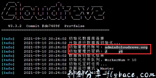 图片[10]-宝塔面板使用Cloudreve+onedriv搭建自有网盘实现大容量存储 - Aisword的探索随笔-Aisword的探索随笔