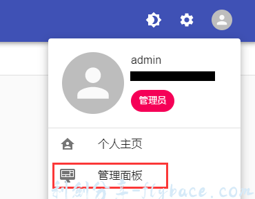 图片[14]-宝塔面板使用Cloudreve+onedriv搭建自有网盘实现大容量存储 - Aisword的探索随笔-Aisword的探索随笔