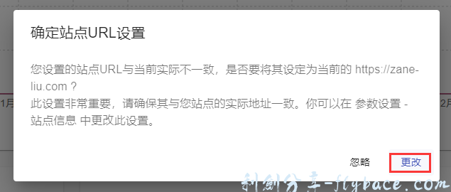 图片[15]-宝塔面板使用Cloudreve+onedriv搭建自有网盘实现大容量存储 - Aisword的探索随笔-Aisword的探索随笔