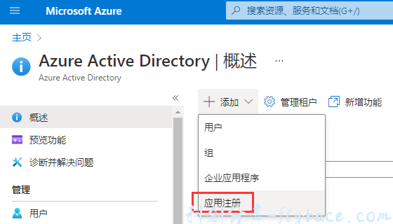 图片[17]-宝塔面板使用Cloudreve+onedriv搭建自有网盘实现大容量存储 - Aisword的探索随笔-Aisword的探索随笔