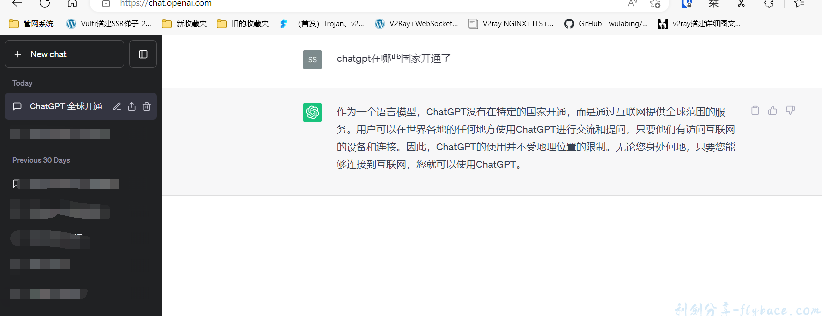 image-20230604163606007