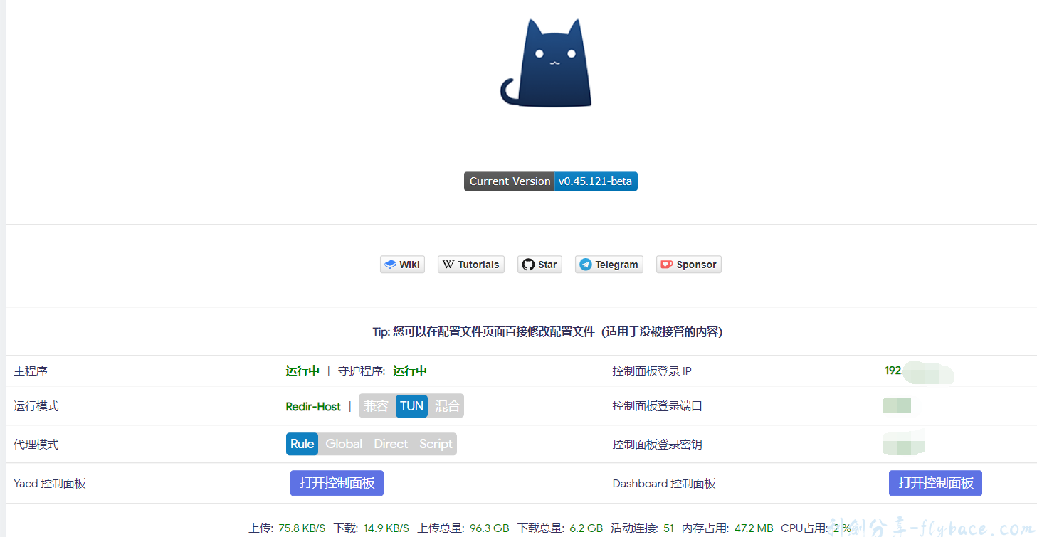 image-20230604164429847