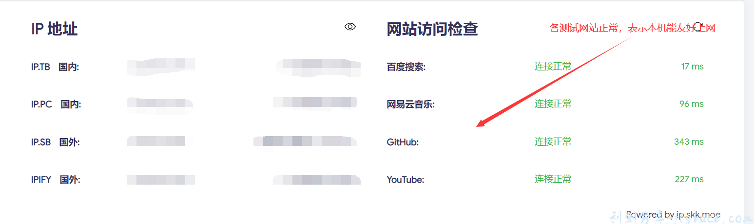 image-20230604164544308