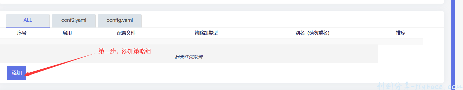 image-20230604165735432