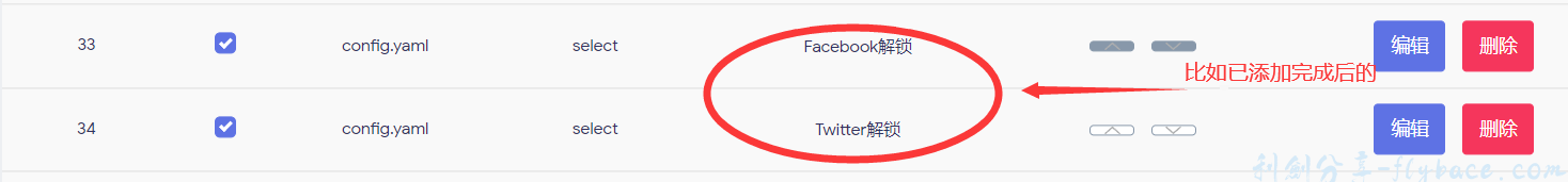 image-20230604165858727