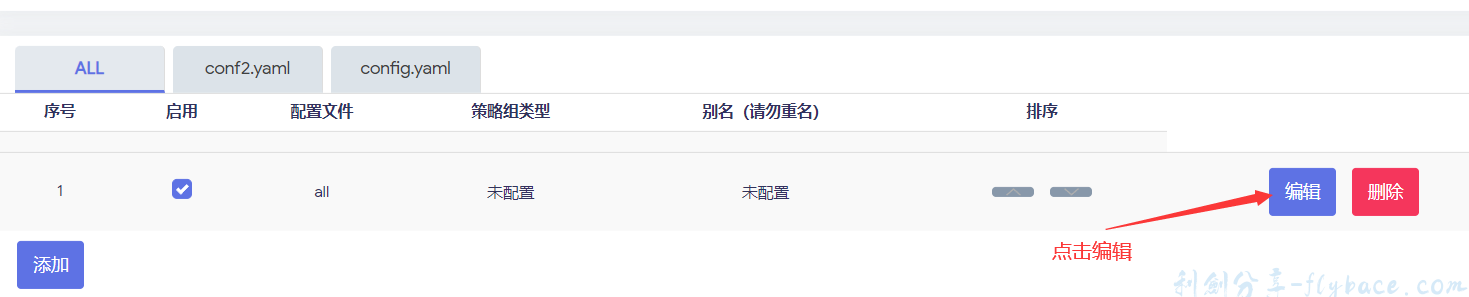 image-20230604170003308