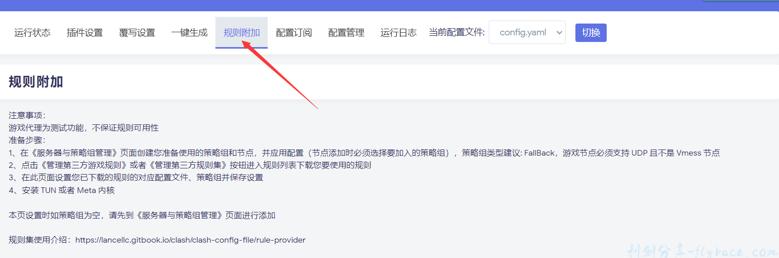 image-20230604170727947