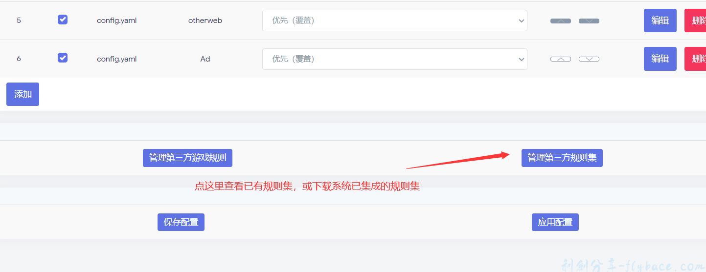 image-20230604170844498