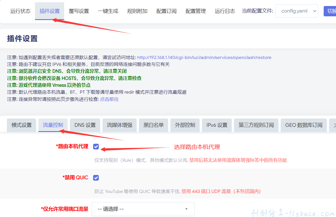 image-20230604171232606