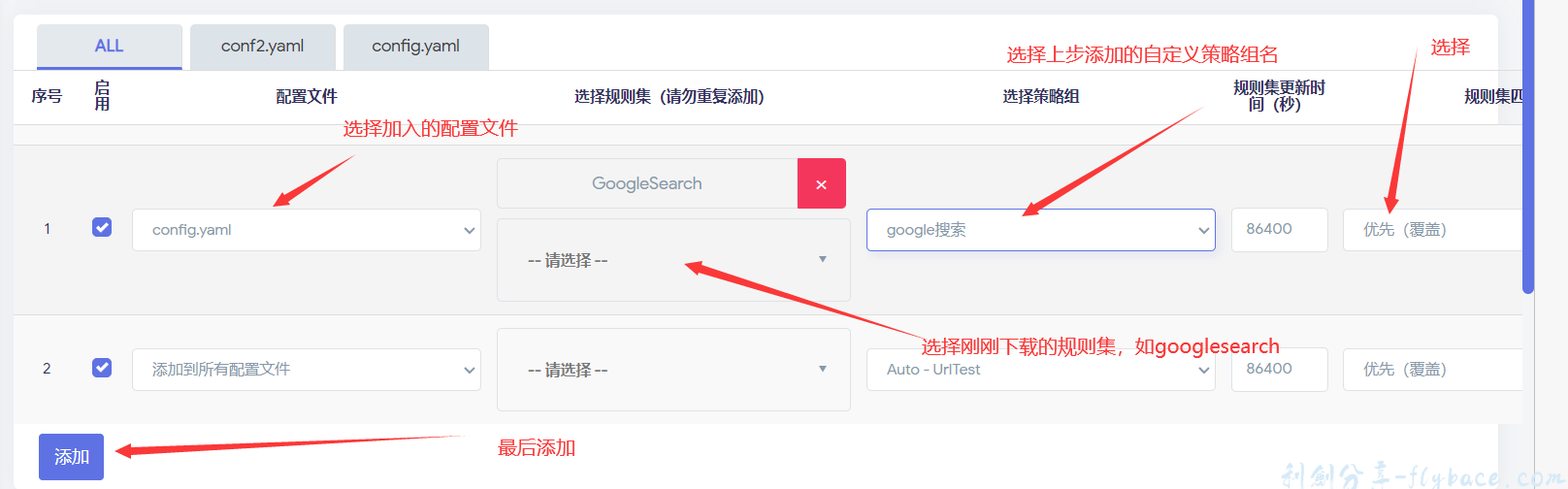 image-20230604171816238