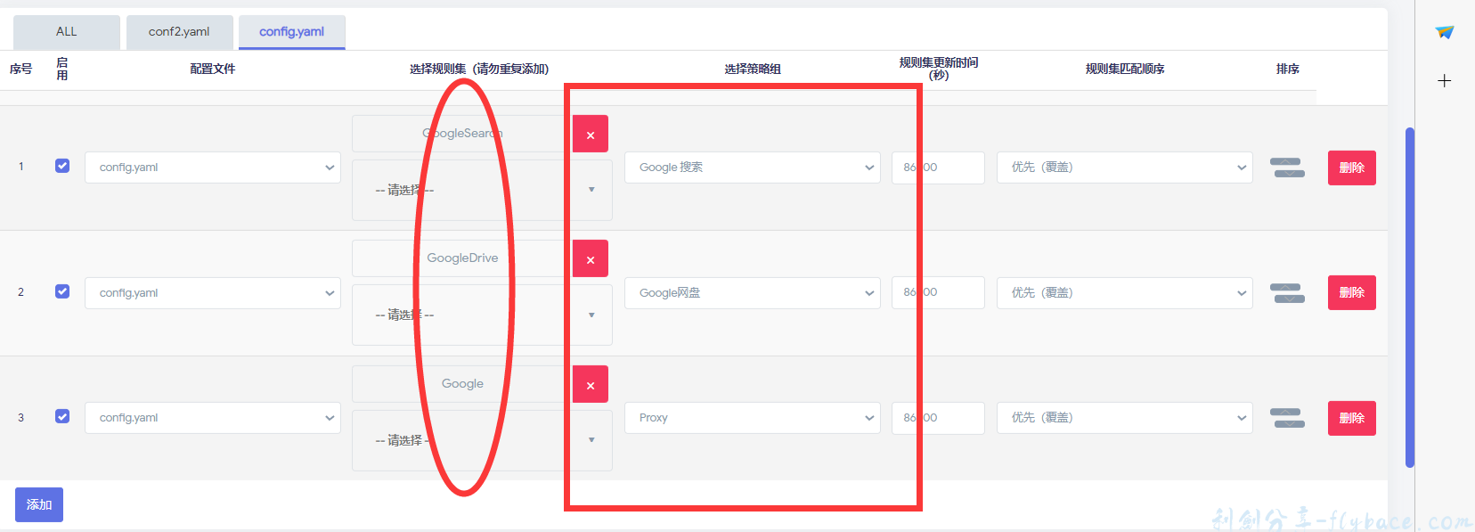 image-20230604172005742