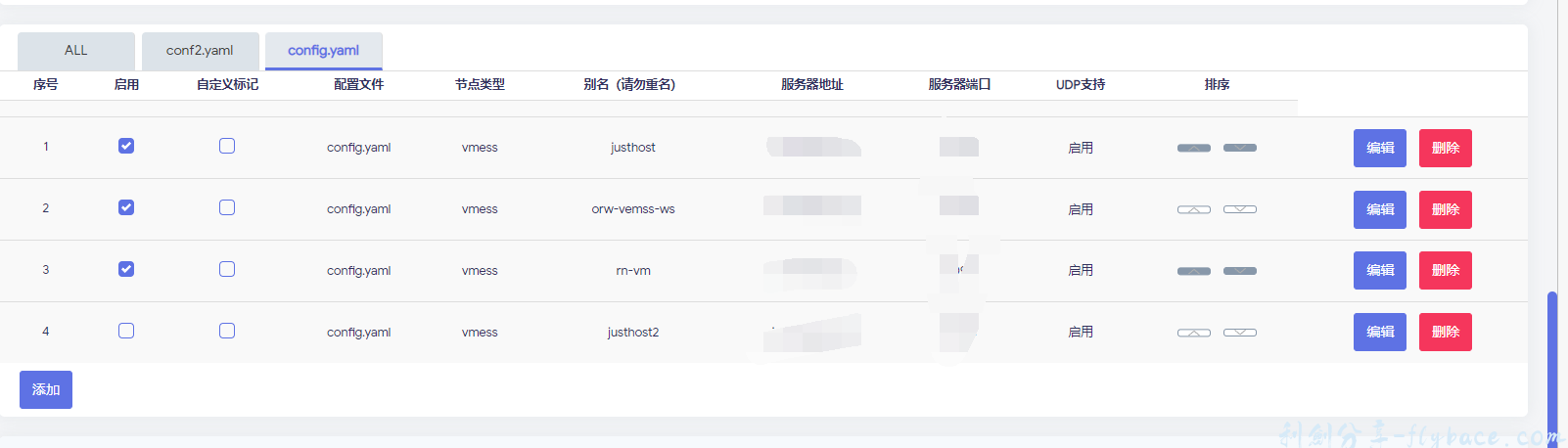 image-20230604172550055