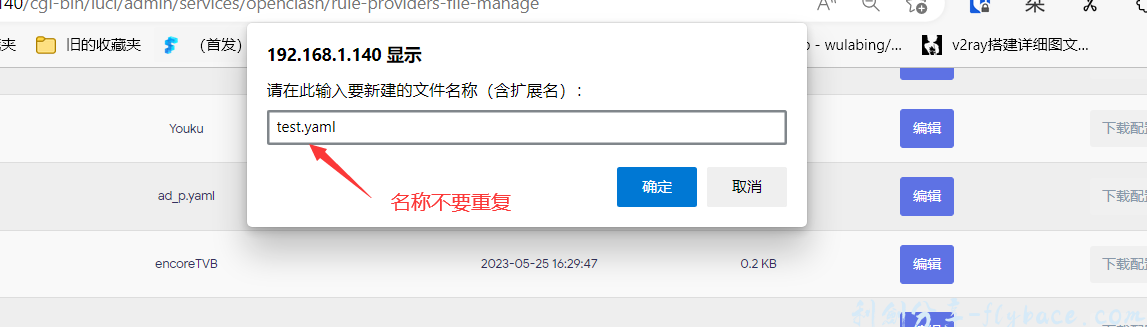 image-20230604174528909