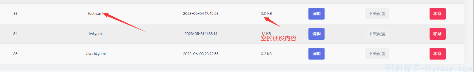 image-20230604174641121