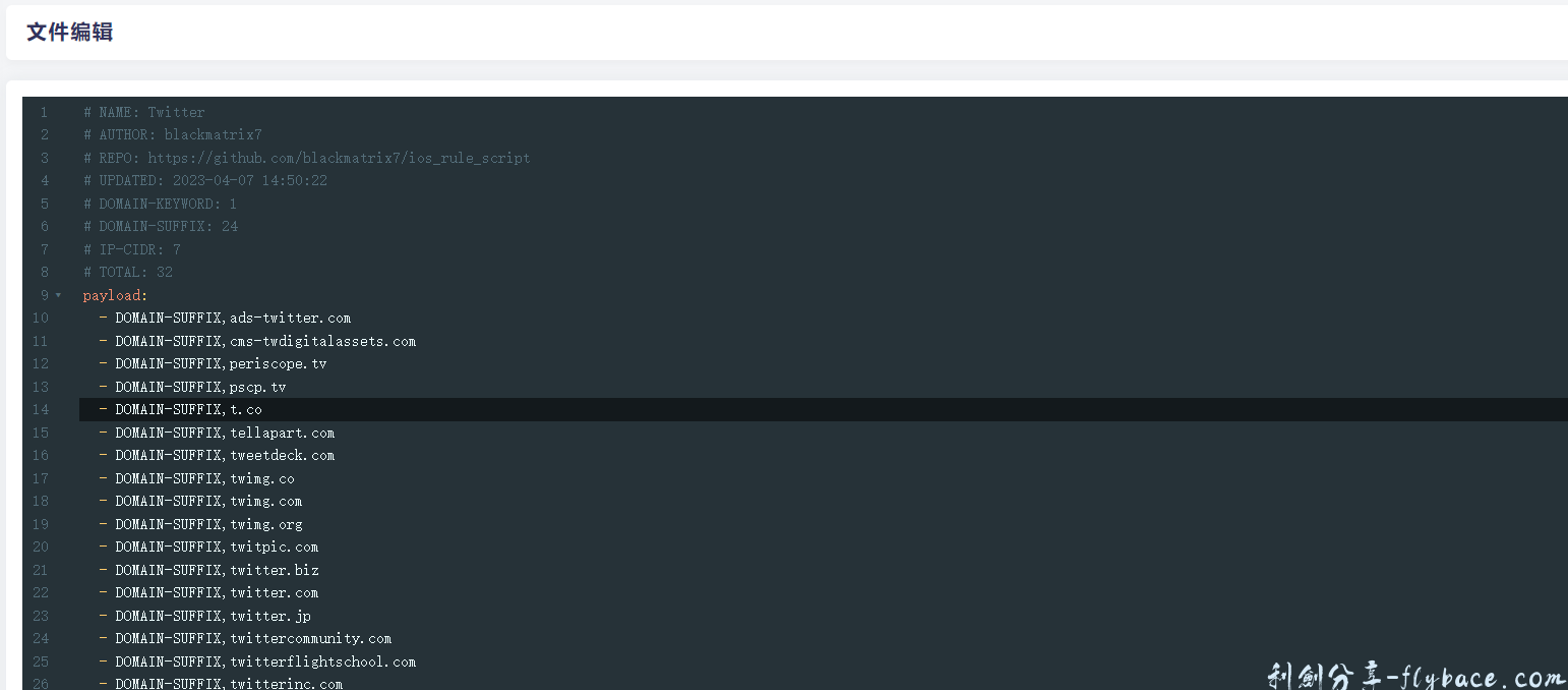 image-20230604174807738