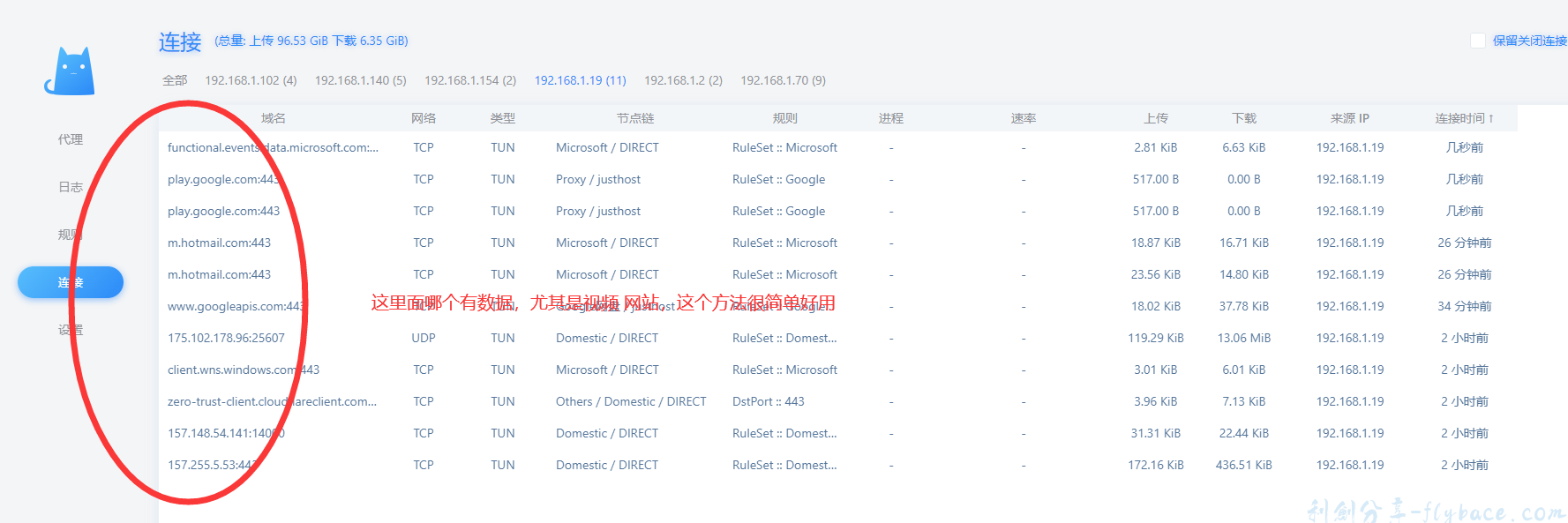 image-20230604175256952