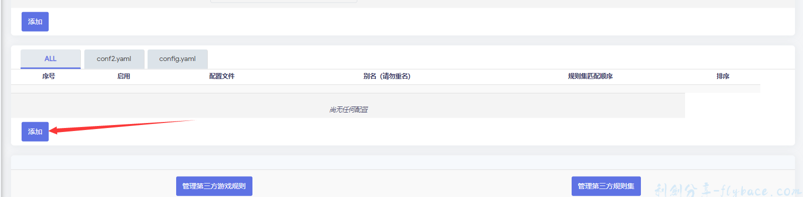 image-20230604175736954