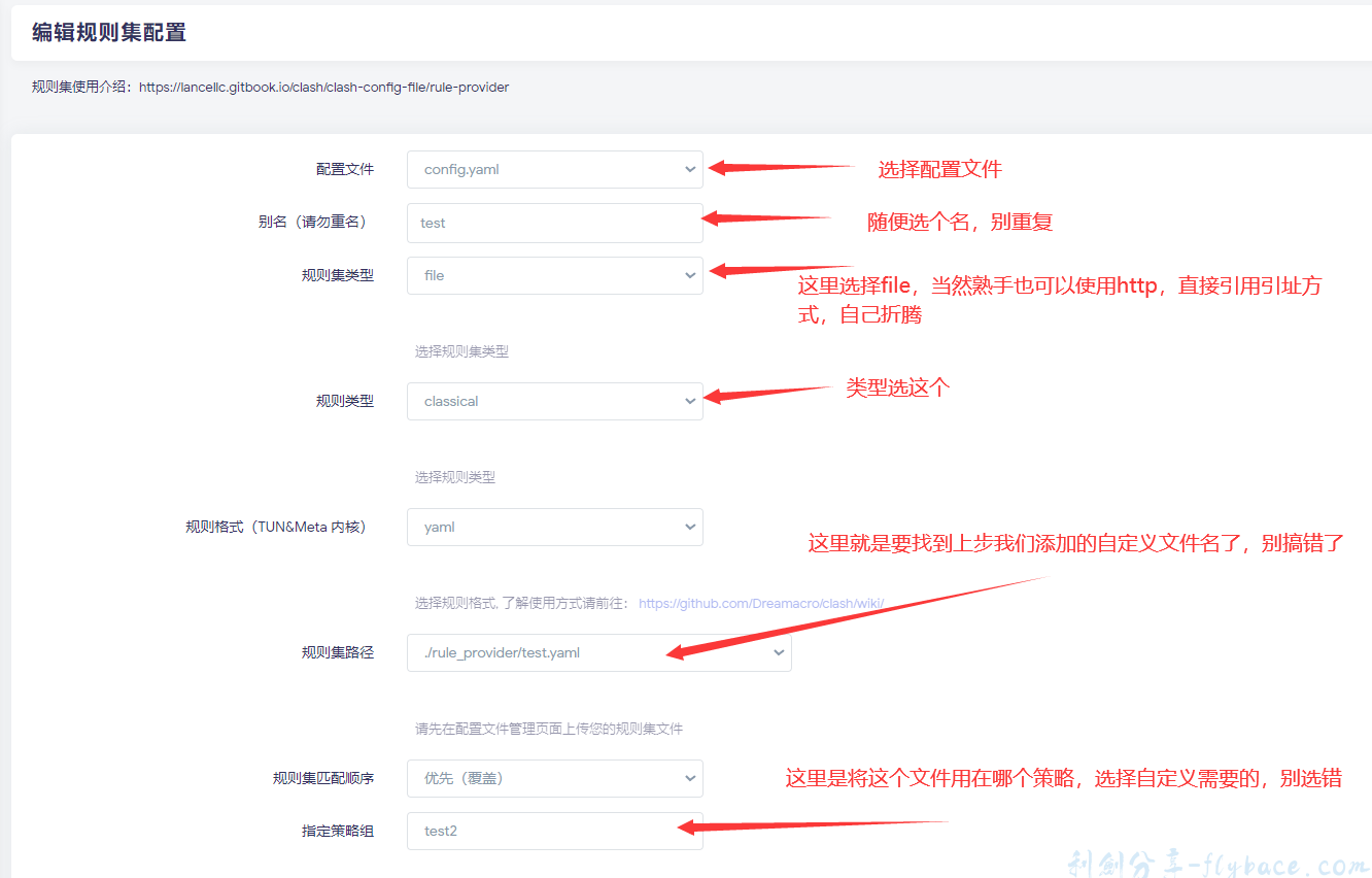 image-20230604180155838