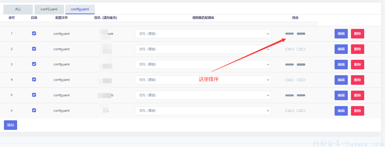 image-20230604180316250