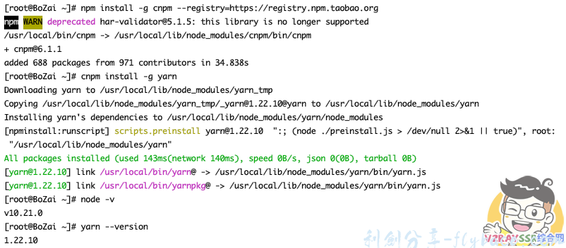 图片[3]-Clash配置文件在线订阅转换不安全？2020最强、最新、最全的Clash分流规则订阅平台自行搭建（关联本地Sub-Web前端/SubConverter后端/VPN客户端/翻墙平台/节点转换） - 利剑分享-科技生活-利剑分享-科技生活