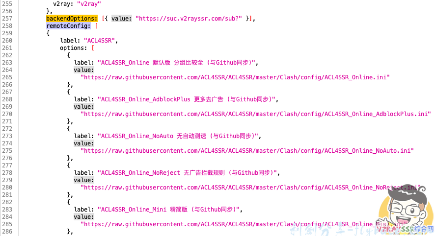 图片[5]-Clash配置文件在线订阅转换不安全？2020最强、最新、最全的Clash分流规则订阅平台自行搭建（关联本地Sub-Web前端/SubConverter后端/VPN客户端/翻墙平台/节点转换） - 利剑分享-科技生活-利剑分享-科技生活