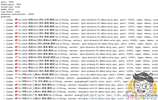 图片[10]-Clash配置文件在线订阅转换不安全？2020最强、最新、最全的Clash分流规则订阅平台自行搭建（关联本地Sub-Web前端/SubConverter后端/VPN客户端/翻墙平台/节点转换） - 利剑分享-科技生活-利剑分享-科技生活