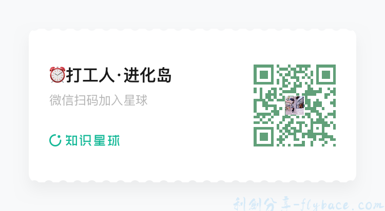 图片[12]-Clash配置文件在线订阅转换不安全？2020最强、最新、最全的Clash分流规则订阅平台自行搭建（关联本地Sub-Web前端/SubConverter后端/VPN客户端/翻墙平台/节点转换） - 利剑分享-科技生活-利剑分享-科技生活