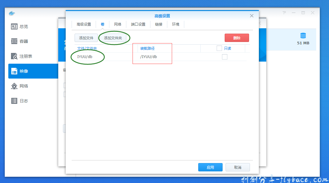 图片[6]-IYUUPlus安装篇-群晖docker - Aisword的探索随笔-Aisword的探索随笔