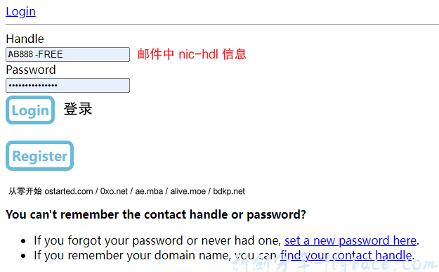 图片[2]-申请 EU.org 免费域名 免费顶级域名 & 添加到 Cloudflare DNS解析 - 利剑分享-科技生活-利剑分享-科技生活